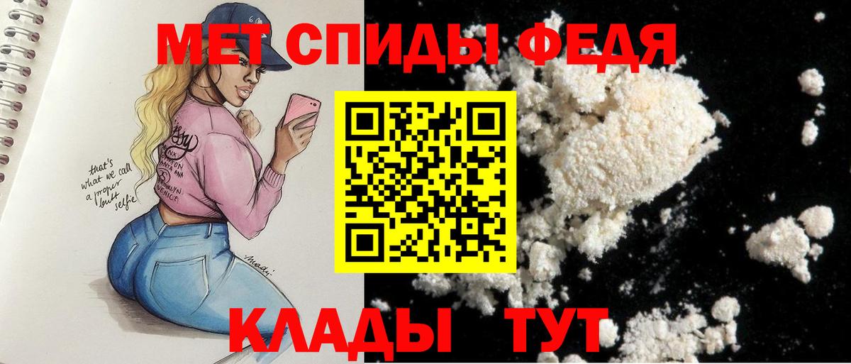 Канск  Амфетамин  АМФ  Вход с VPN  АМФ VHQ 