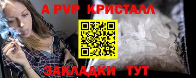 сатива Севастополь