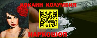 гидра Свободный