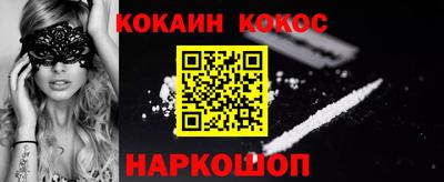 мефедрон Северобайкальск