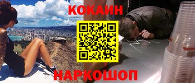 гидра Свободный