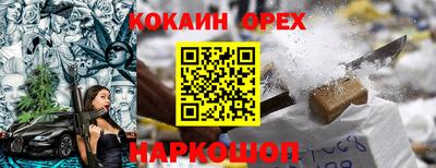 мефедрон Северобайкальск