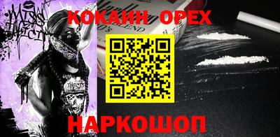 сатива Севастополь