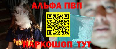 сатива Севастополь