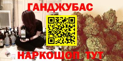 сатива Севастополь