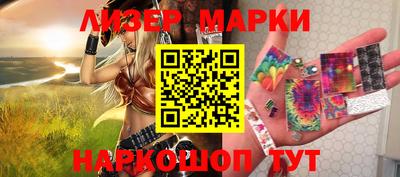 мефедрон Северобайкальск