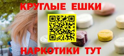сатива Севастополь