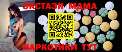 гидра Свободный