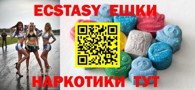 мефедрон Северобайкальск