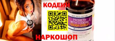 мефедрон Северобайкальск