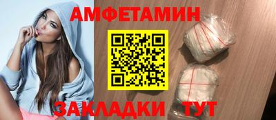 гидра Свободный