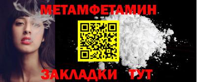 сатива Севастополь