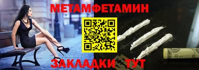 мефедрон Северобайкальск