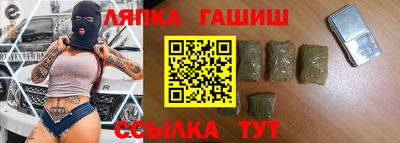 мефедрон Северобайкальск