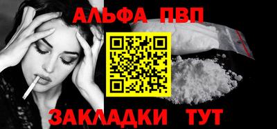 мефедрон Северобайкальск