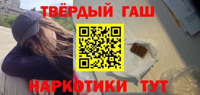 мефедрон Северобайкальск