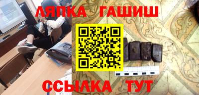 гидра Свободный