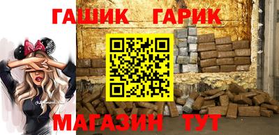 мефедрон Северобайкальск