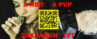 мефедрон Северобайкальск