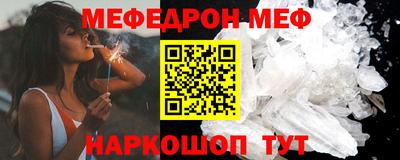 гидра Свободный