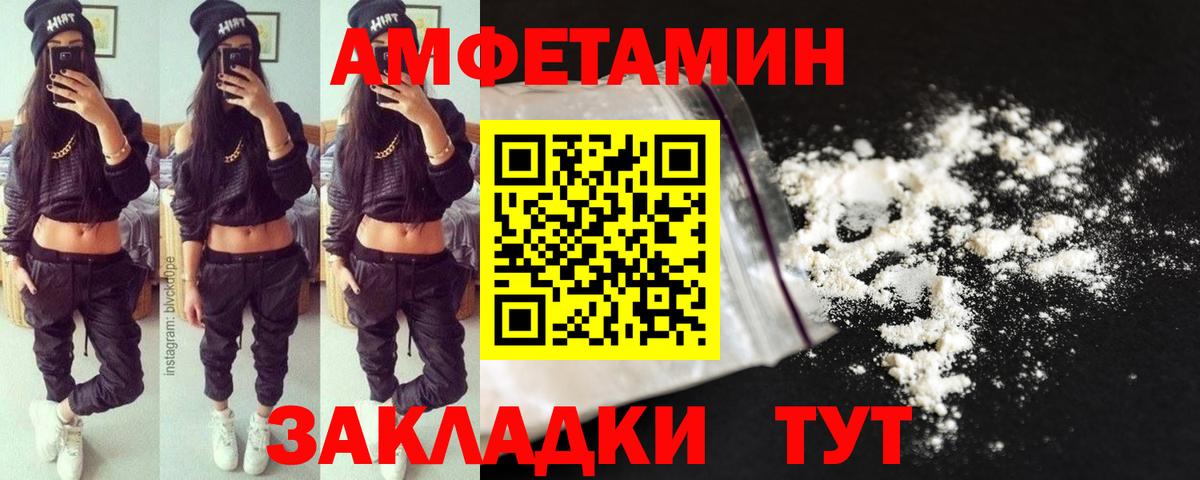 Метамфетамин кристалл  Метамфетамин кристалл  Вход с VPN  Канск 