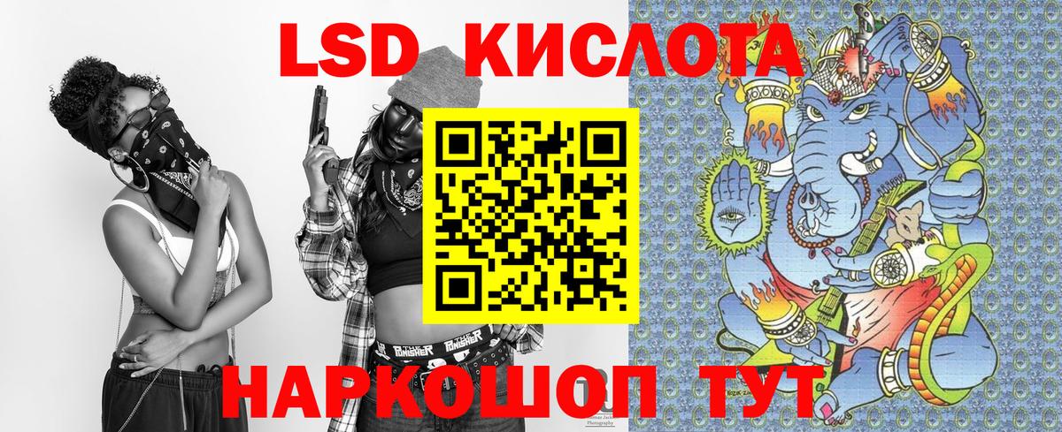 Марки N-bome 1,8мг  Вход с VPN  Канск 
